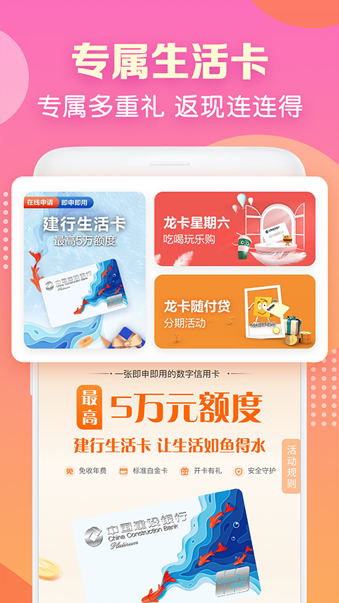 截图5